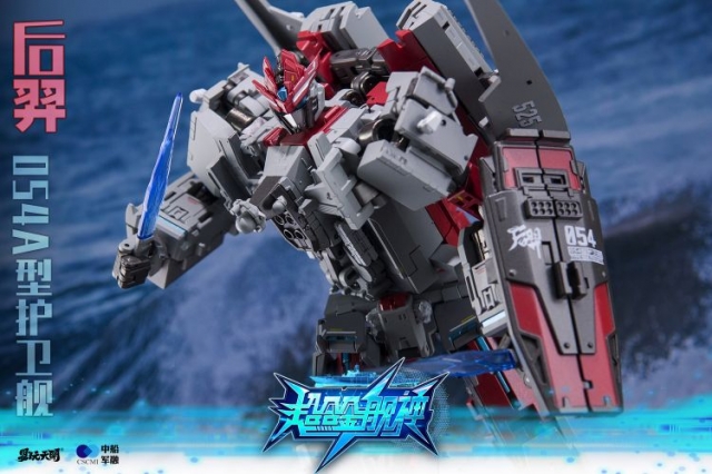 HouYi Type 054A Frigates | TOYSEASY