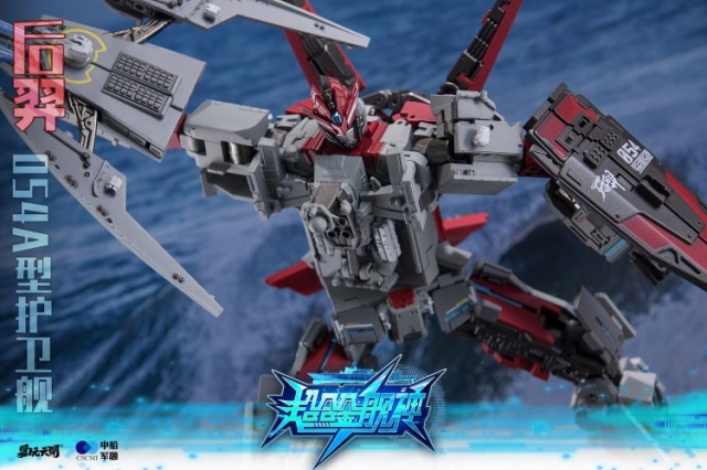 HouYi Type 054A Frigates | TOYSEASY