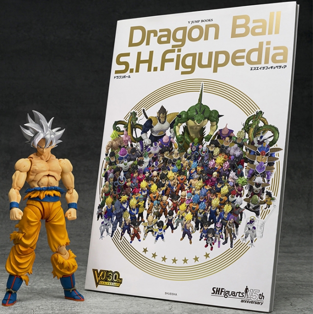 Son Goku Ultra Instinct Toyotarou Edition S.H. Figuarts | Dragon Ball Super | Bandai Tamashii Nations 