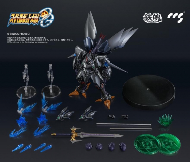 Cybaster Possession Version MORTAL MIND | Super Robot Wars: OG Original Generations | CCSToys