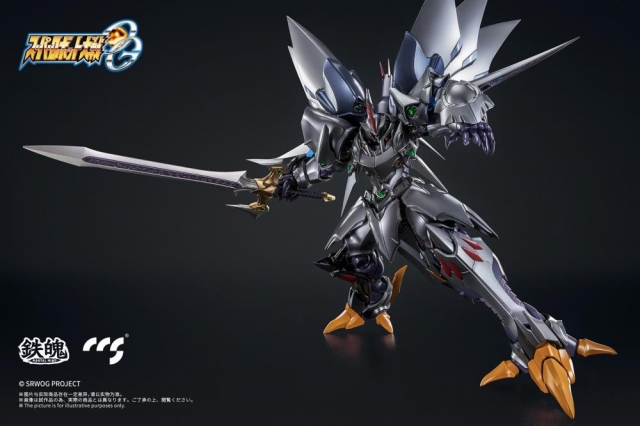 Cybaster Possession Version MORTAL MIND | Super Robot Wars: OG Original Generations | CCSToys