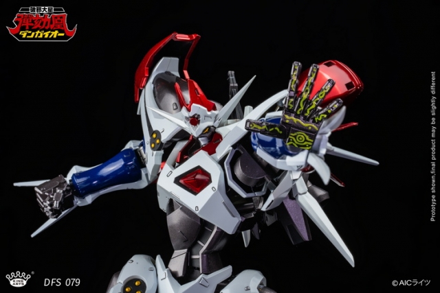 DFS079 Dangaioh | Hyper Combat Unit Dangaioh | King Arts