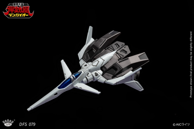 DFS079 Dangaioh | Hyper Combat Unit Dangaioh | King Arts