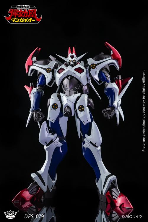 DFS079 Dangaioh | Hyper Combat Unit Dangaioh | King Arts
