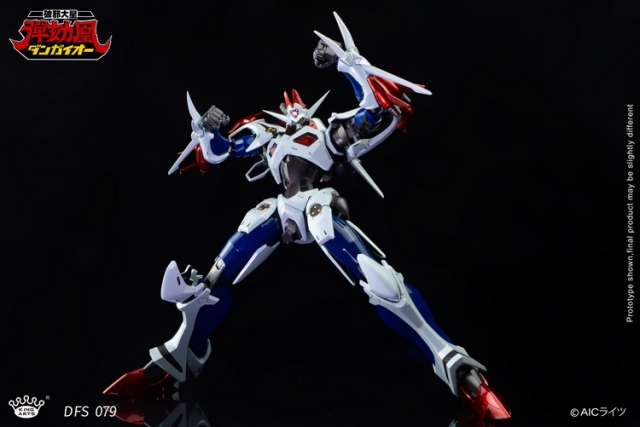 DFS079 Dangaioh | Hyper Combat Unit Dangaioh | King Arts
