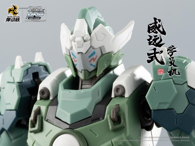 MNP-XH06 Wei Yuan Shi Model Kit | Legend of Star General | Motor Nuclear