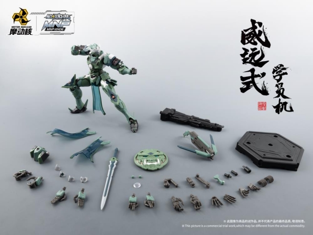 MNP-XH06 Wei Yuan Shi Model Kit | Legend of Star General | Motor Nuclear
