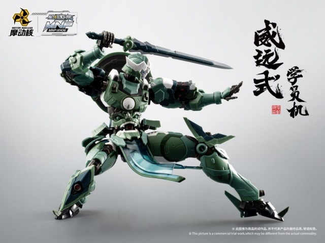 MNP-XH06 Wei Yuan Shi Model Kit | Legend of Star General | Motor Nuclear