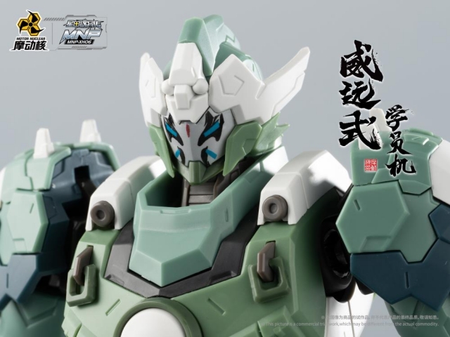 MNP-XH06 Wei Yuan Shi Model Kit | Legend of Star General | Motor Nuclear