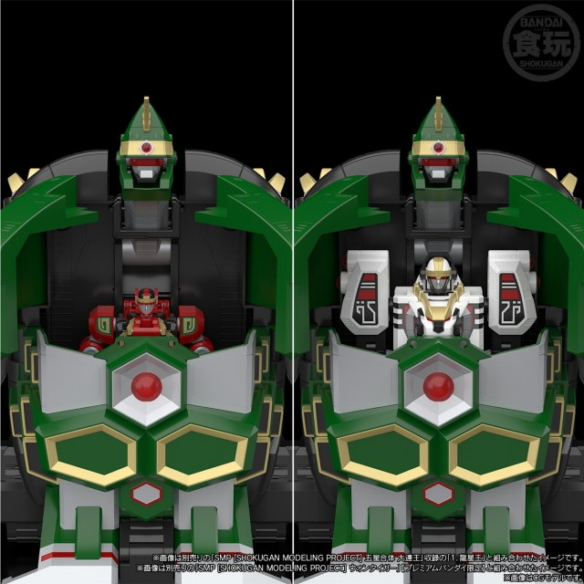 Super Mythical Qi Beast Daimugen Model Kit | Gosei Sentai Dairanger | Bandai Spirits SMP
