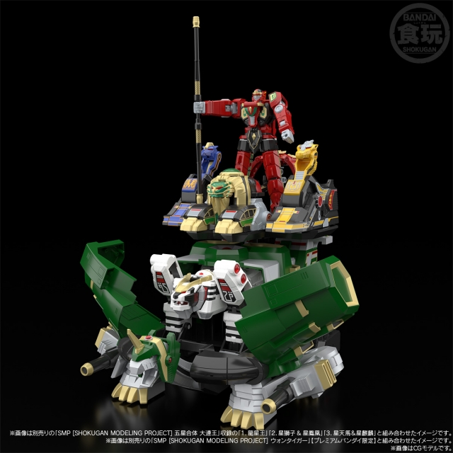 Super Mythical Qi Beast Daimugen Model Kit | Gosei Sentai Dairanger | Bandai Spirits SMP
