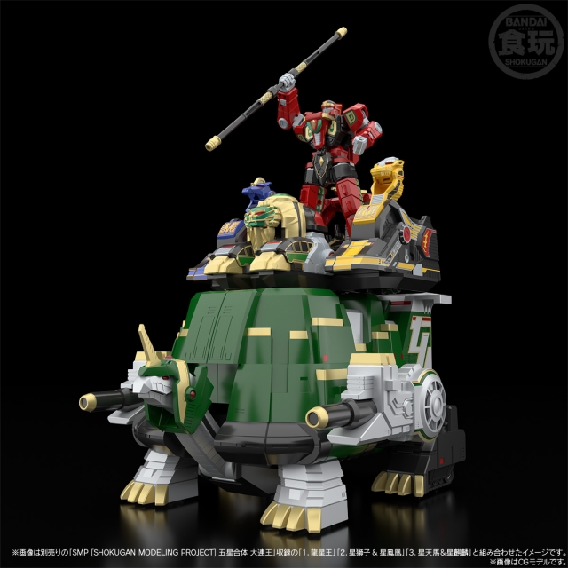 Super Mythical Qi Beast Daimugen Model Kit | Gosei Sentai Dairanger | Bandai Spirits SMP
