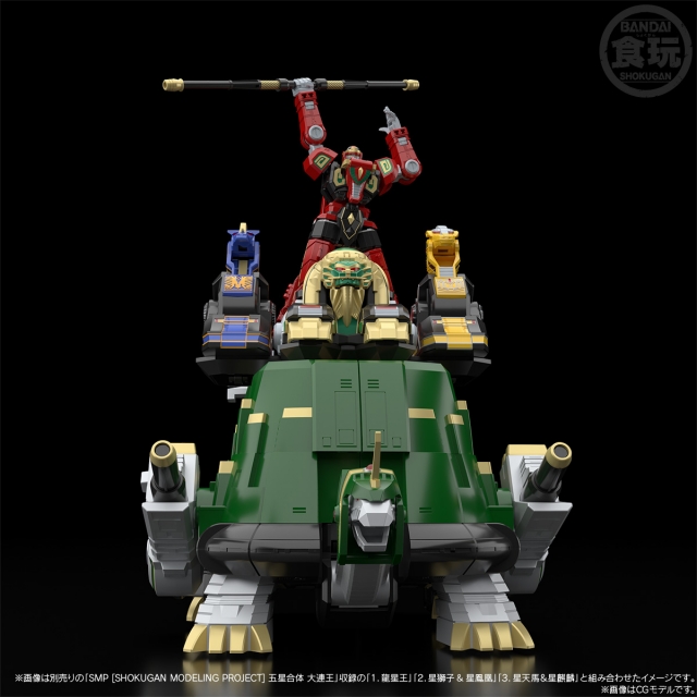 Super Mythical Qi Beast Daimugen Model Kit | Gosei Sentai Dairanger | Bandai Spirits SMP