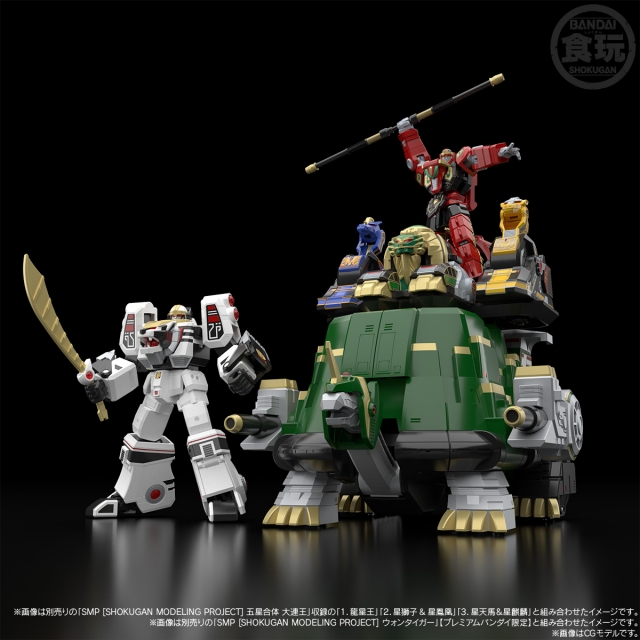 Super Mythical Qi Beast Daimugen Model Kit | Gosei Sentai Dairanger | Bandai Spirits SMP