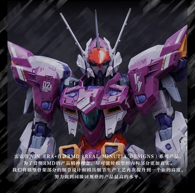 THB-02A Thunderbolt 1/100 Scale Model Kit | Infinite Nova | IN ERA+