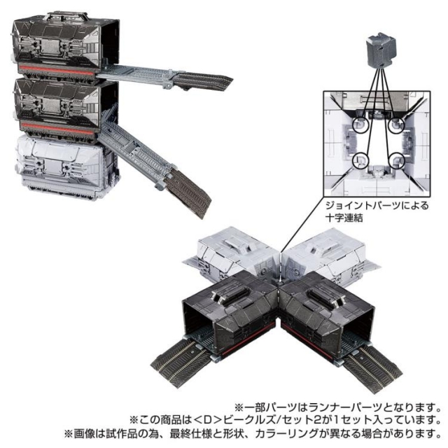 D-02 D Vehicles Set 2 | Diaclone Reboot