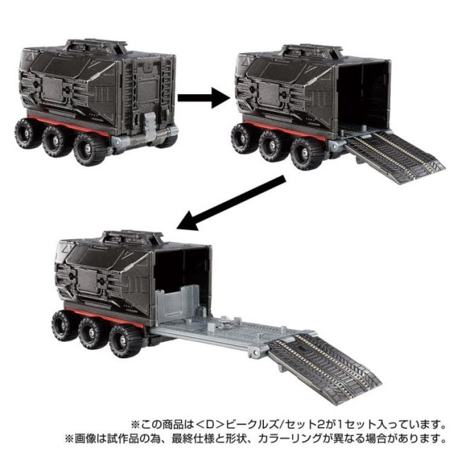 D-02 D Vehicles Set 2 | Diaclone Reboot