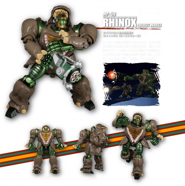 MP-59 Rhinox | Transformers Masterpiece Beast Wars