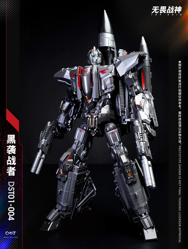 DST01-004 Top Raid | Dream Star Toys Encourager Combiner