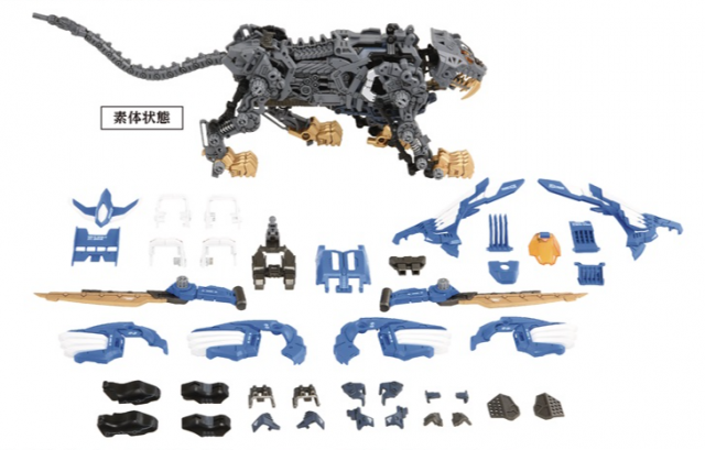 AZ-01 Blade Liger 40th Anniversary 1/72 Scale Model Kit | Zoids Highend Master Model | Takara Tomy Zoids