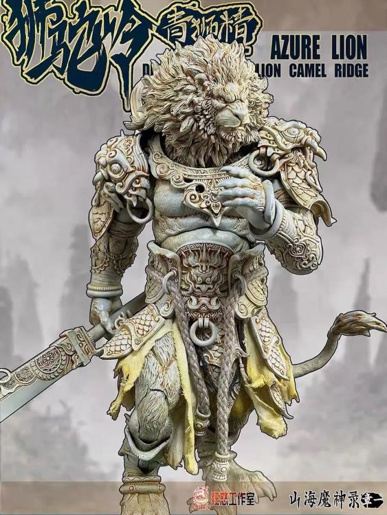 Azure Lion Vintage Version 1/12 Scale | The Record of the Mountain and Sea Demon God | Fury Toys