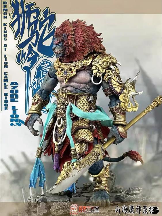 Azure Lion Gold Armor Version 1/12 Scale | The Record of the Mountain and Sea Demon God | Fury Toys