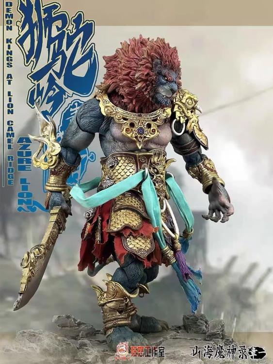 Azure Lion Gold Armor Version 1/12 Scale | The Record of the Mountain and Sea Demon God | Fury Toys