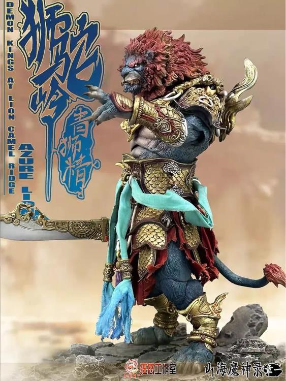 Azure Lion Gold Armor Version 1/12 Scale | The Record of the Mountain and Sea Demon God | Fury Toys