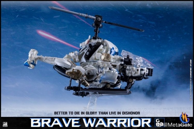 G03 Brave Warrior | MetaGate