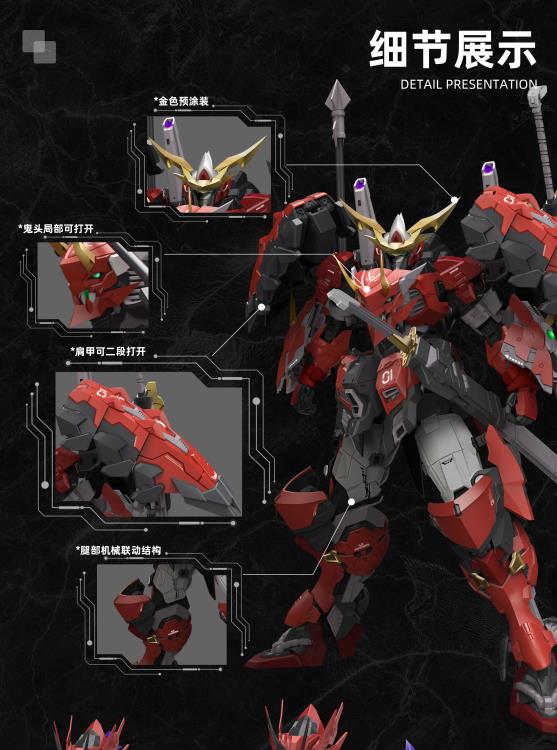 Red Ogre Qingsheng Model Kit |  Ming Jiang Legend