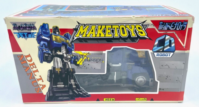 MTCD-01D Delta Manus | MakeToys | Cross Dimension