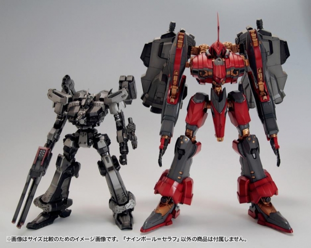 Nineball Seraph Model Kit Variable Infinity | Armored Core | Kotobukiya