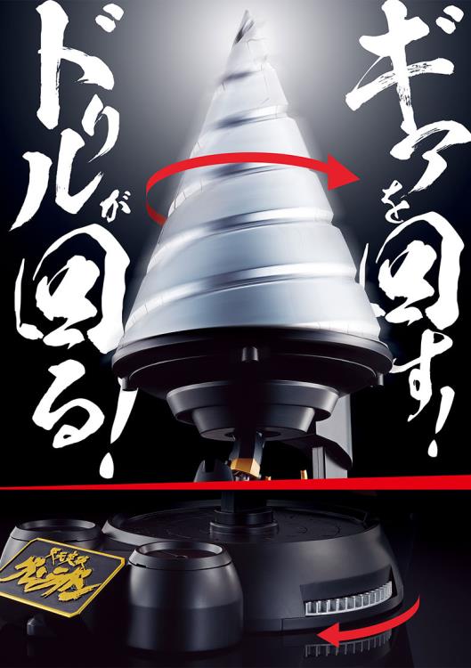 GX-107 Gurren Lagann and Giga Drill Set Soul of Chogokin | Tengen Toppa Gurren Lagann | Bandai Tamashii Nations