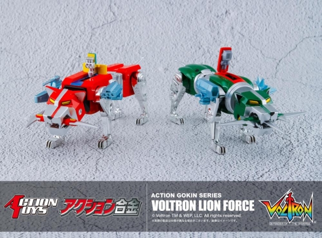 Voltron Lion Force Action Gokin | Voltron: Defender of the Universe | Action Toys