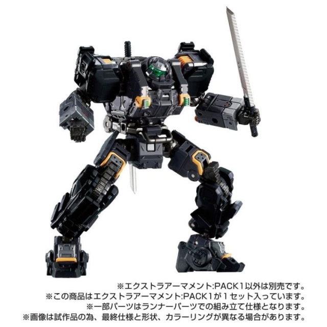 TM-25 Tactical Mover Extra Armament Set | Diaclone Reboot
