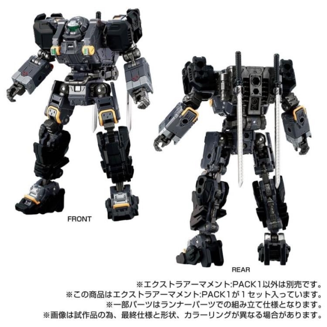 TM-25 Tactical Mover Extra Armament Set | Diaclone Reboot