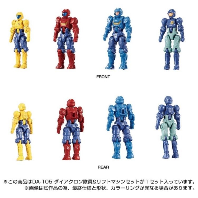 DA-105 Dia-Nauts and Lift Machine Set | Diaclone Reboot