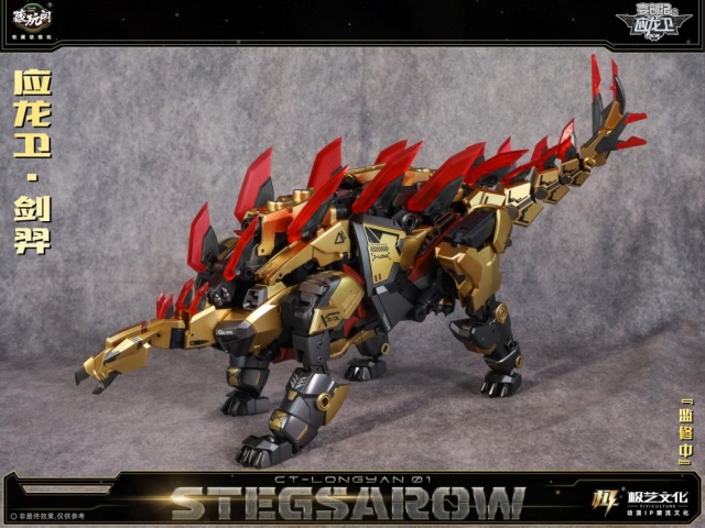 CT-Longyan-01 Stegsarow | CANG-TOYS Longyan Combiner