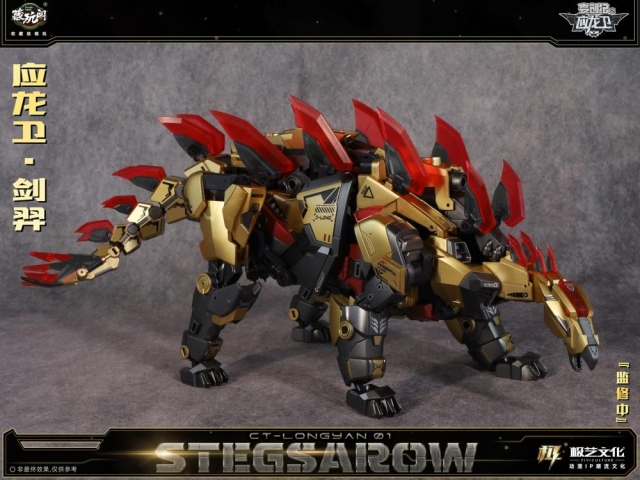 CT-Longyan-01 Stegsarow | CANG-TOYS Longyan Combiner