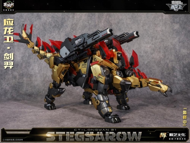 CT-Longyan-01 Stegsarow | CANG-TOYS Longyan Combiner