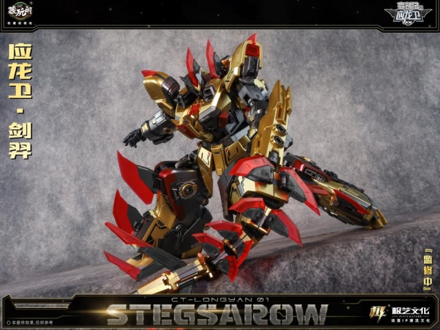 CT-Longyan-01 Stegsarow | CANG-TOYS Longyan Combiner
