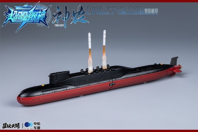YW2301 CV-16 Type 001 Liaoning Aircraft Carrier Shennong  | TOYSEASY