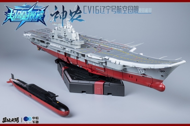 YW2301 CV-16 Type 001 Liaoning Aircraft Carrier Shennong  | TOYSEASY