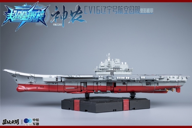 YW2301 CV-16 Type 001 Liaoning Aircraft Carrier Shennong  | TOYSEASY