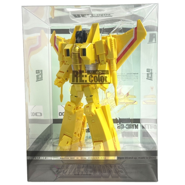 MTRC-05 Col Mustard SDCC Exclusive | MakeToys | Colorverse Series