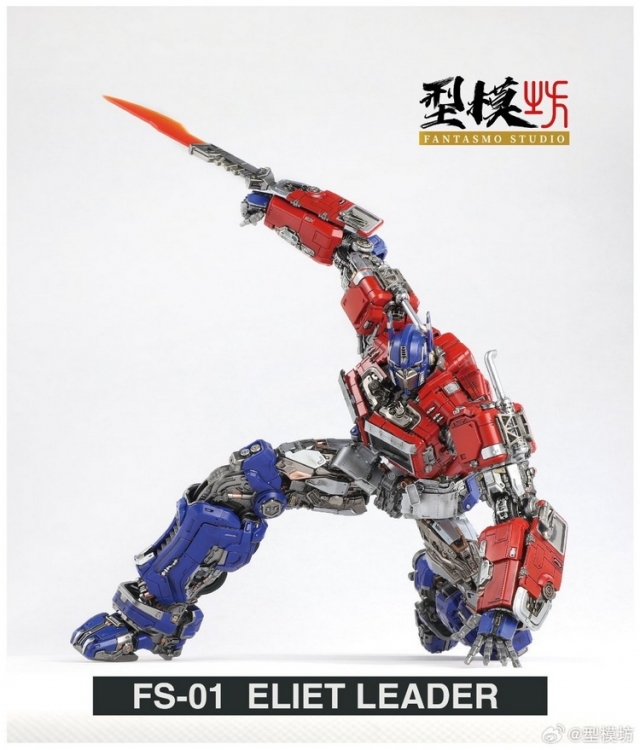 FS-01 Elite Leader | Fantasmo Studio