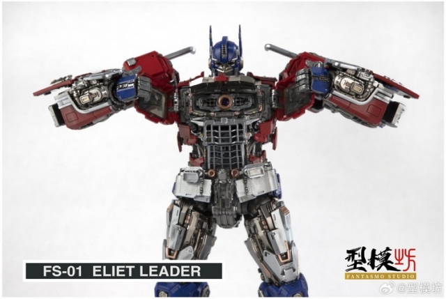 FS-01 Elite Leader | Fantasmo Studio