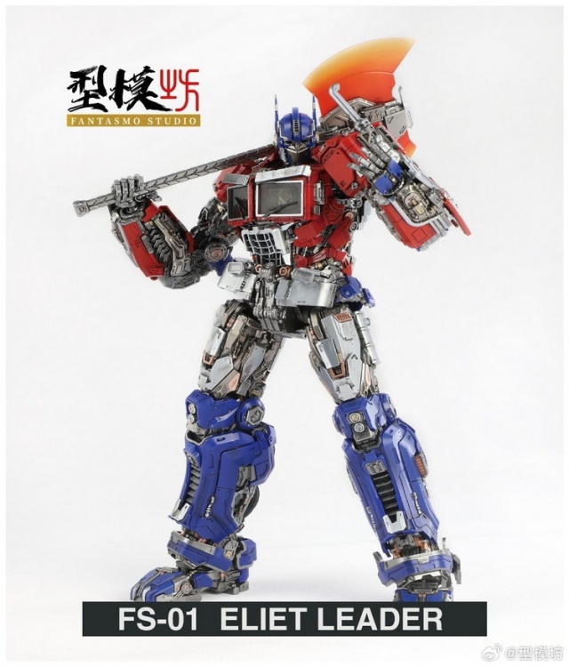 FS-01 Elite Leader | Fantasmo Studio