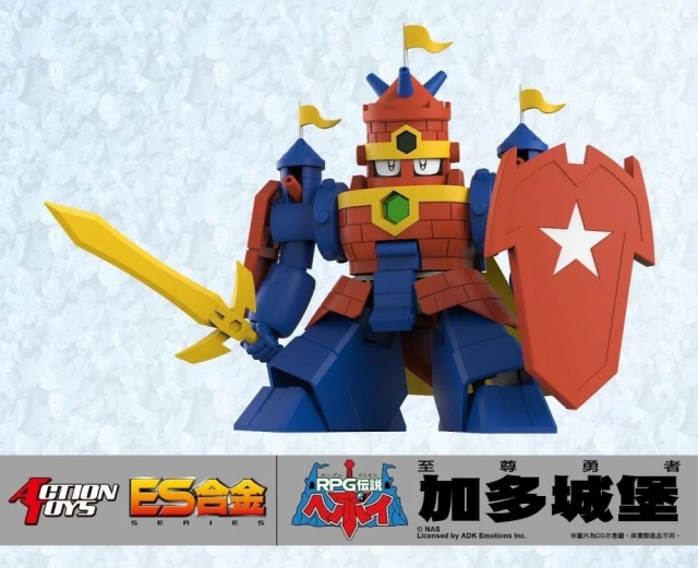 Ground Castle ES Gokin | RPG Densetsu Hepoi | Action Toys
