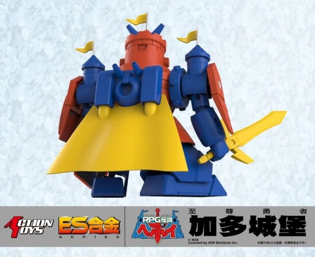 Ground Castle ES Gokin | RPG Densetsu Hepoi | Action Toys